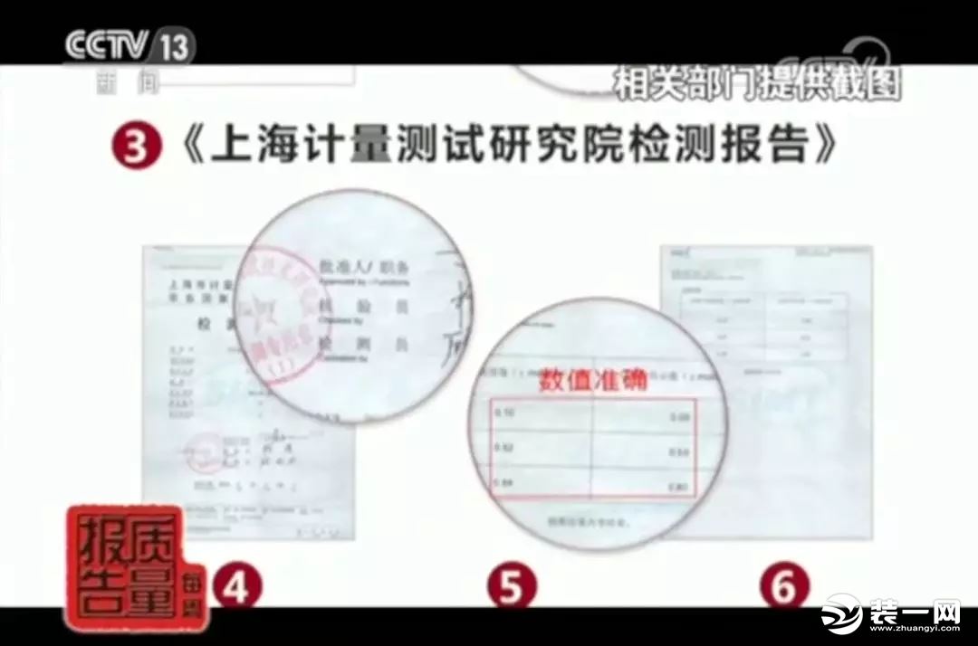 網(wǎng)紅甲醛檢測儀有用嗎？央視新聞：全部不合格！
